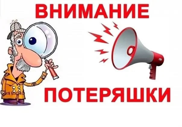 ☝🏽Уважаемые родители и ученики! 🎽🌂🧢👞🧤🧣👟👡🥾 Просим вас забрать ВСЕ личные вещи из школьного гардероба 