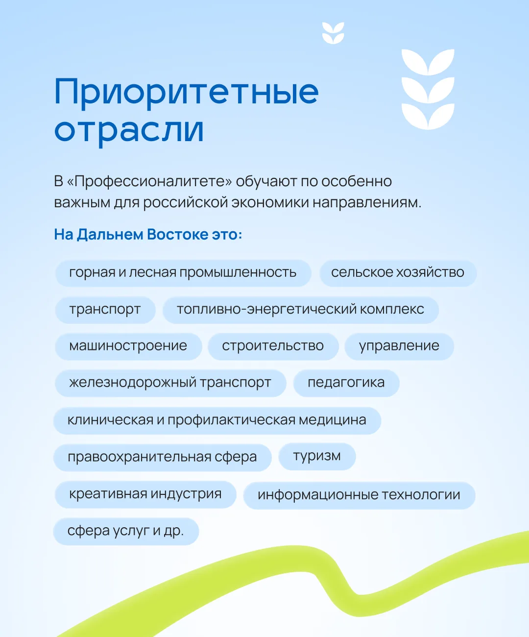 Изображение 2 к публикации «Карьера на Дальнем»
