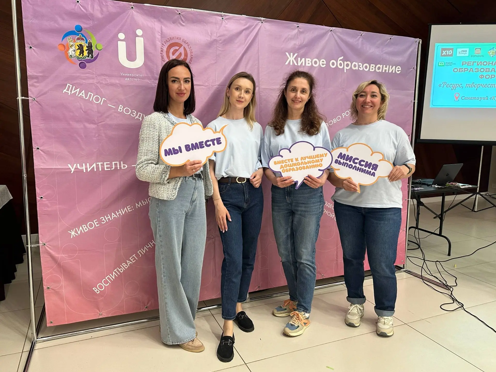 Дорогие наши воспитатели @id19929070 (Светлана Радыгина) и @8shashechka8 (Екатерина Ожиганова)!  От 