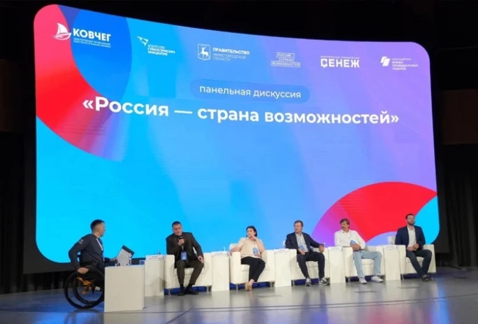 Тамбовские специалисты представили регион на международном инклюзивном форуме.