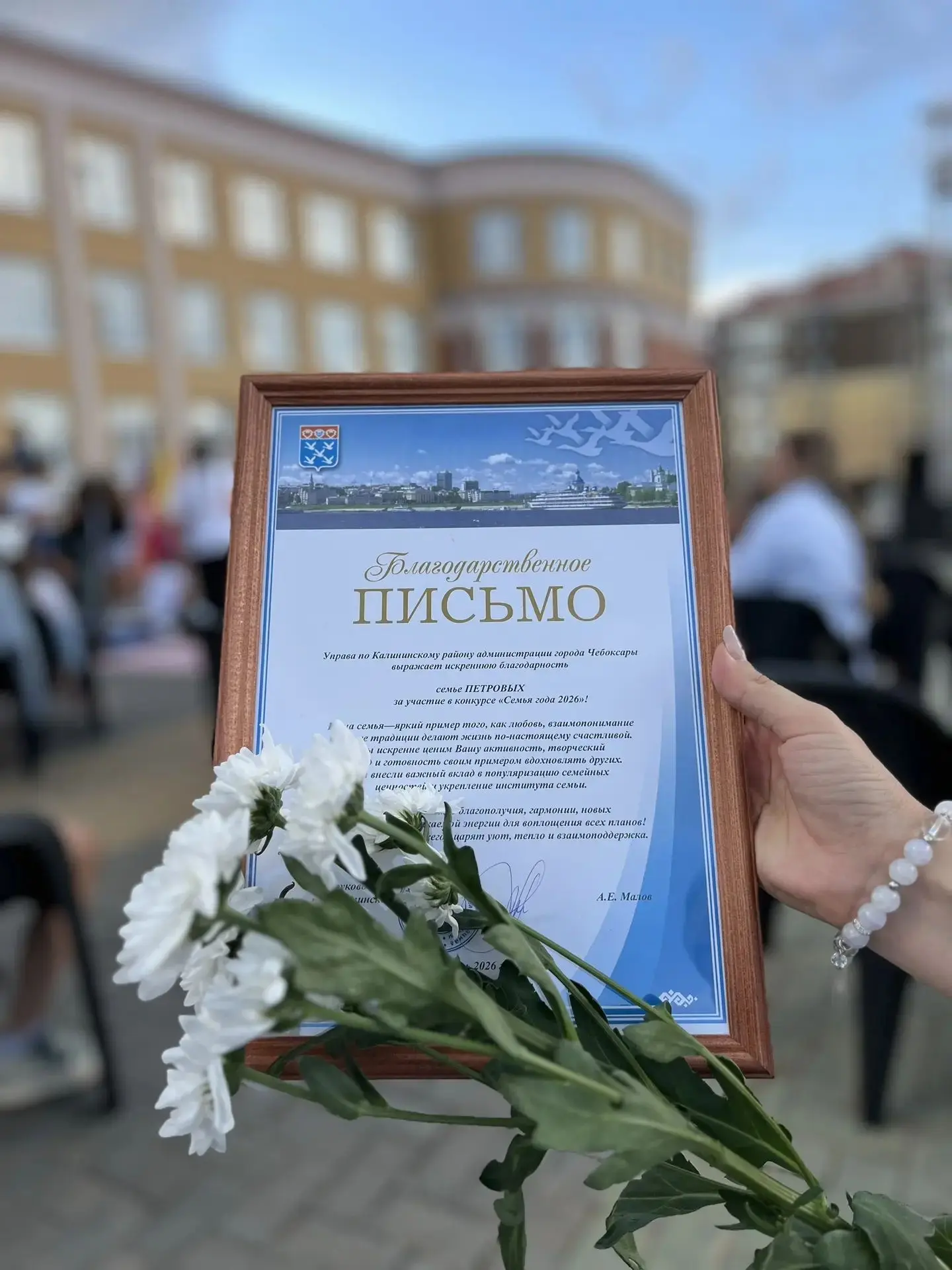 Калининский район подвел итоги конкурса «Семья года». Торжественная церемония превратилась в настоящ