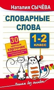 Изображение 3 к публикации «Разговоры о важном. РОВ. Учитель. Педагоги России»
