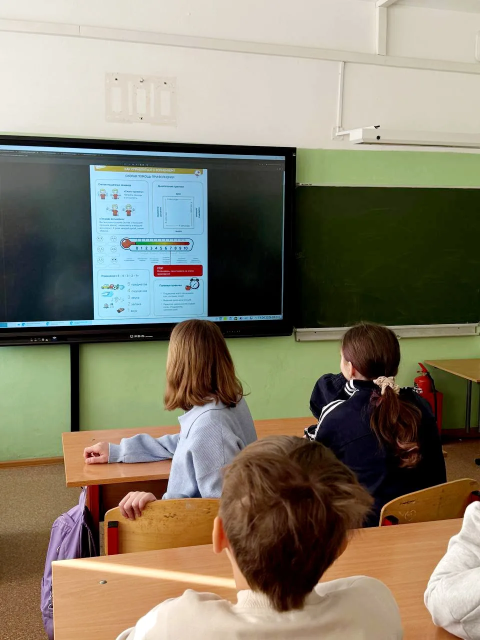 📢 Как справляться с волнением?  😱Сегодня на «Разговорах о важном» наши ученики затронули тему, близк