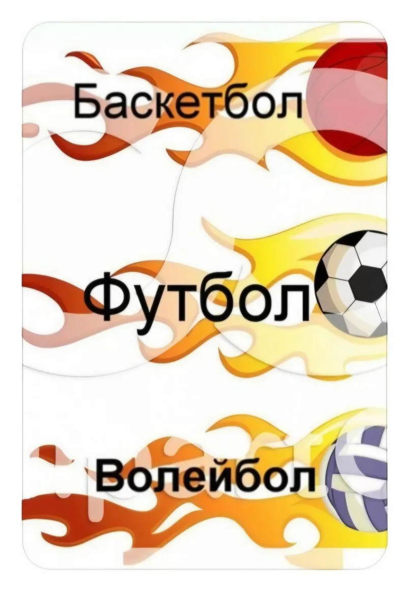 Расписание МАЙ