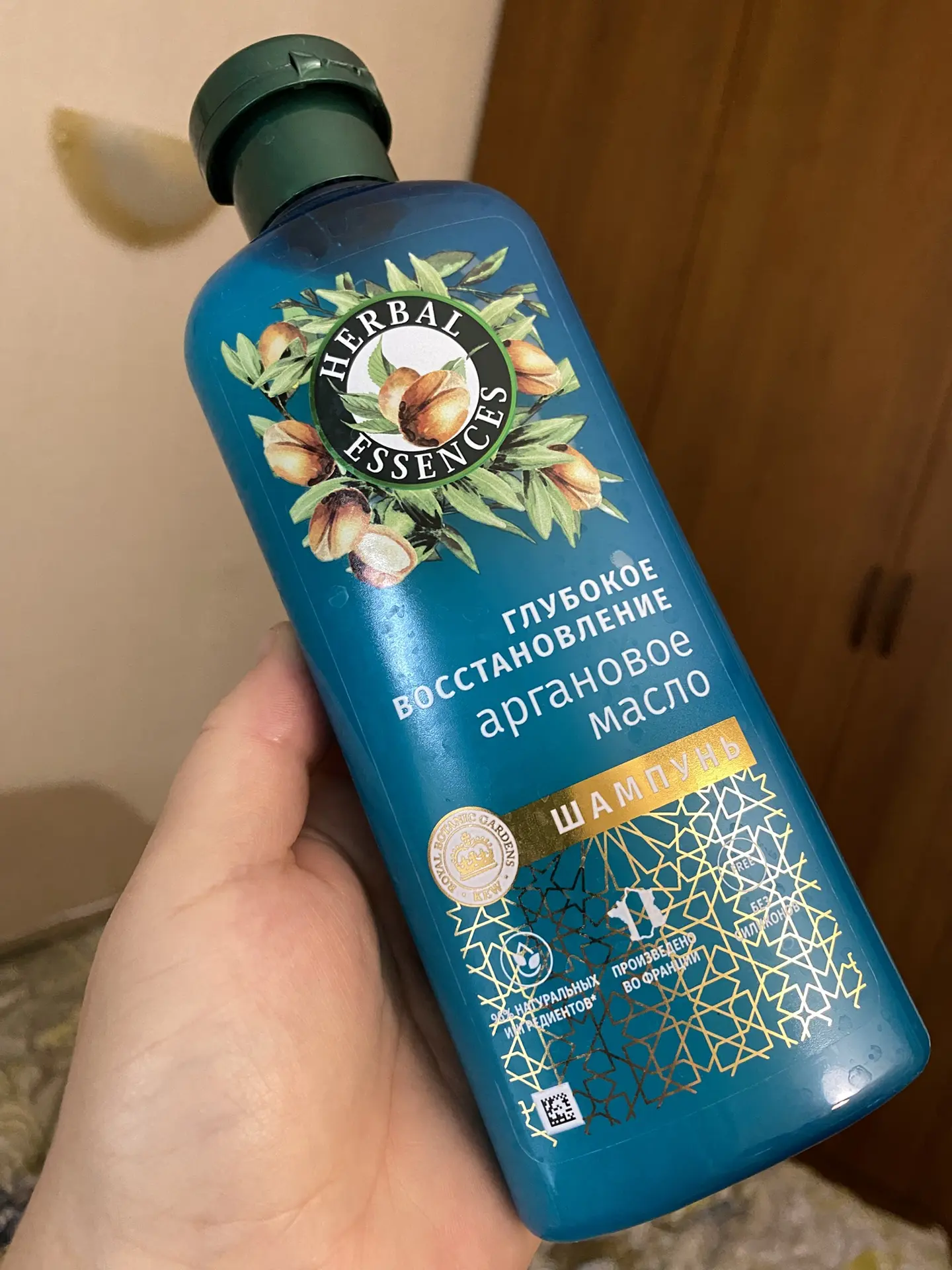 Купила в перекрёстке шампунь.
