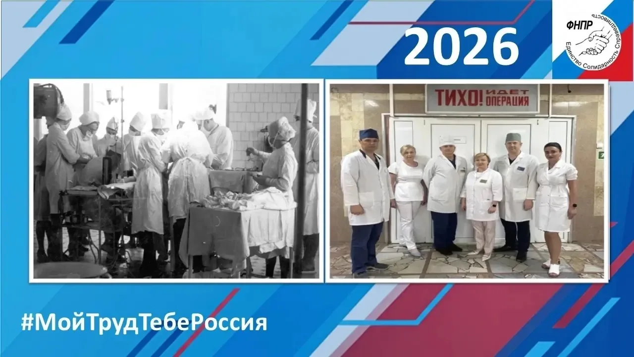 🇷🇺ГАУЗ «Саратовская городская клиническая больница скорой медицинской помощи»: первые сложные опер