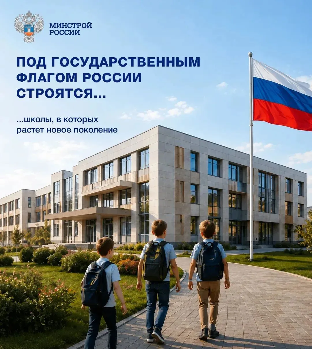 🇷🇺 22 августа — День Государственного флага Российской Федерации