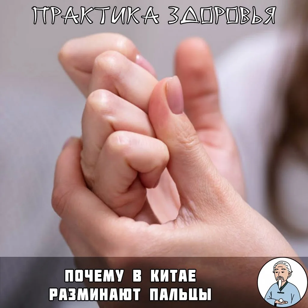 Упражнение для пальцев — здоровье мозга в ваших руках