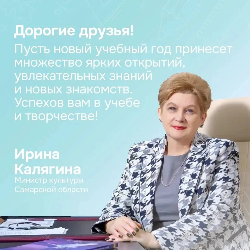 Дорогие друзья!