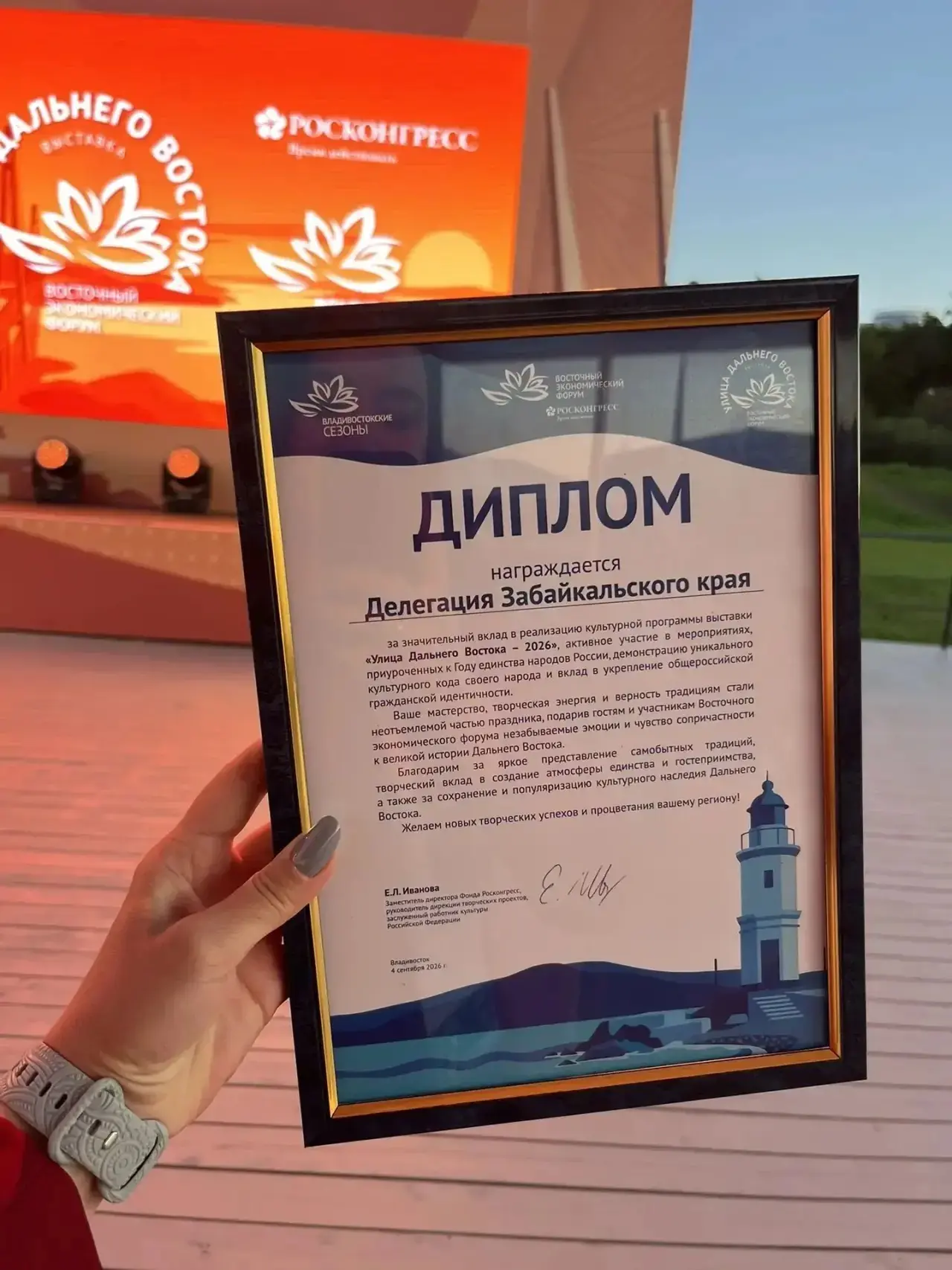 🌟 Забайкальский край — в числе лидеров на «Улице Дальнего Востока – 2026»!