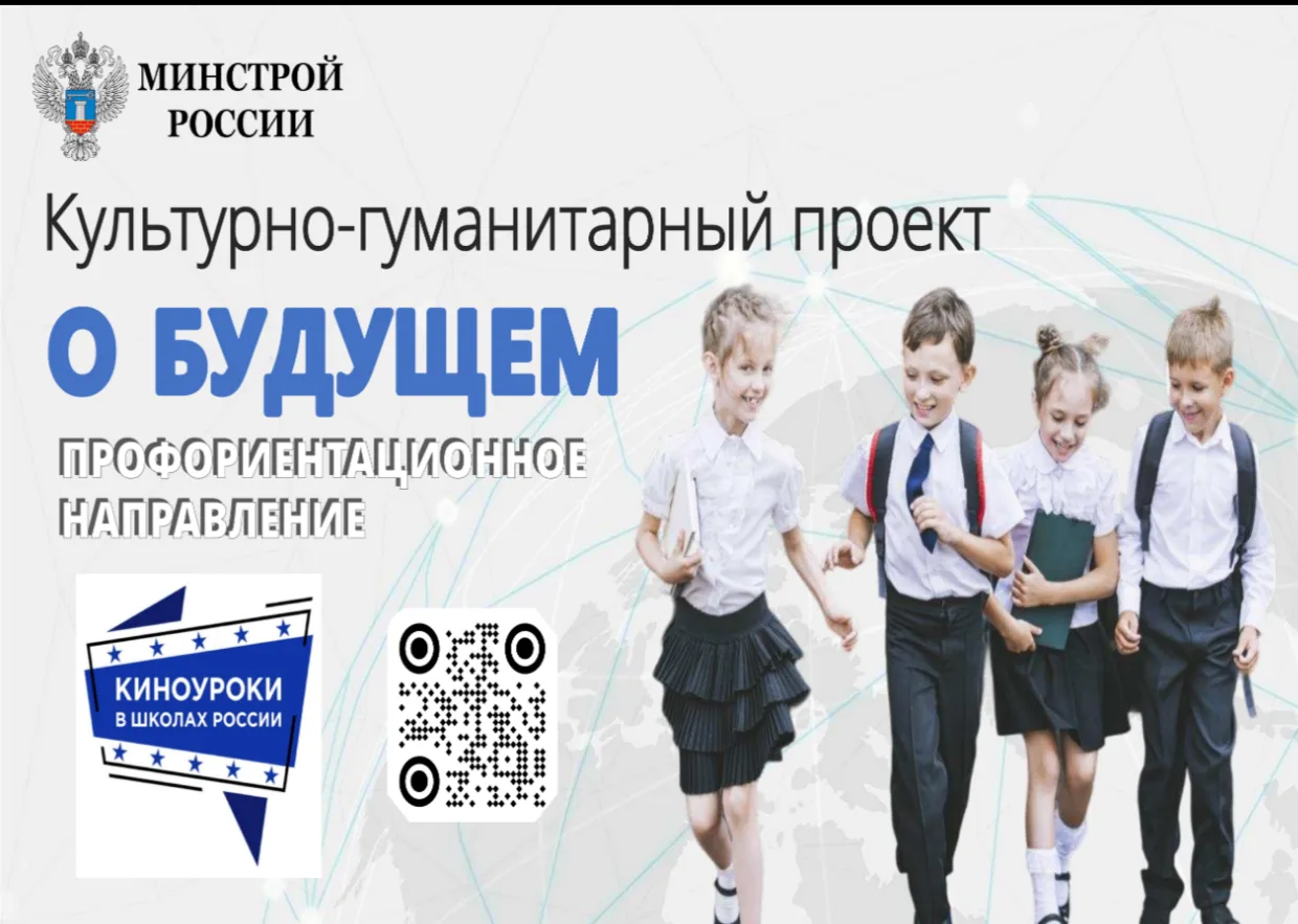Профессия, которая соединяет сердца: новый фильм «Мосты»
