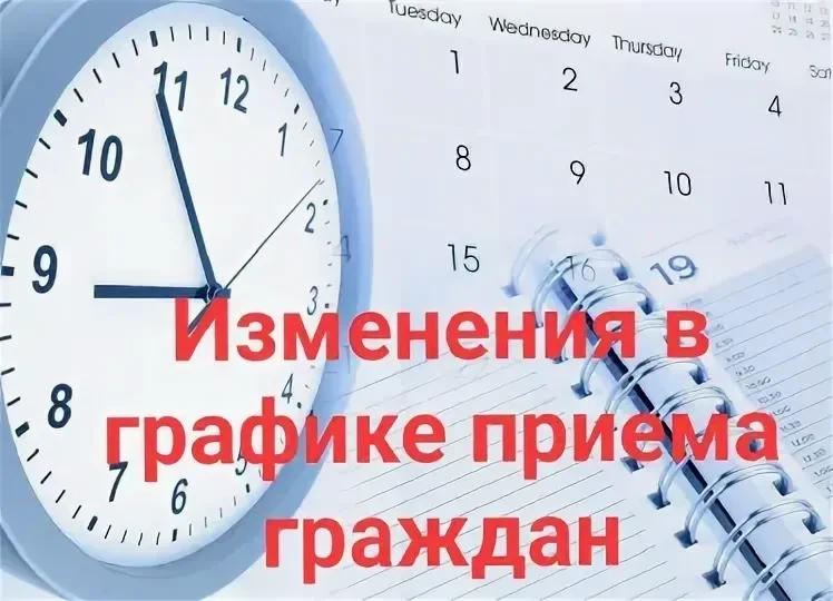 Уважаемые жители Тындинского округа!

В связи с нерабочим праздничным днём (12 июня 2026 года) личны