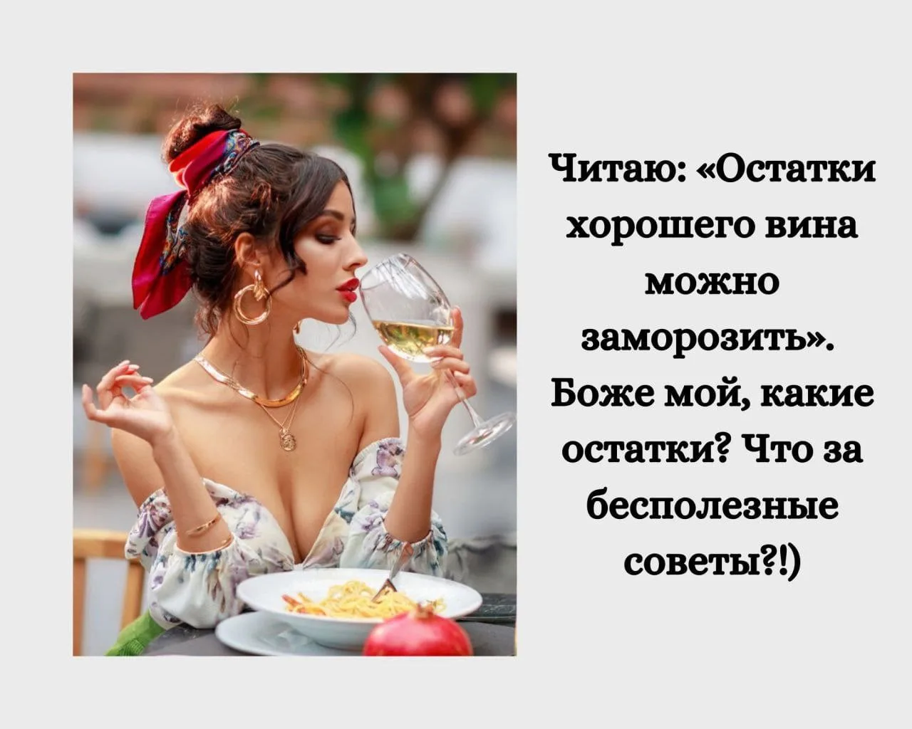Когда они были?😆