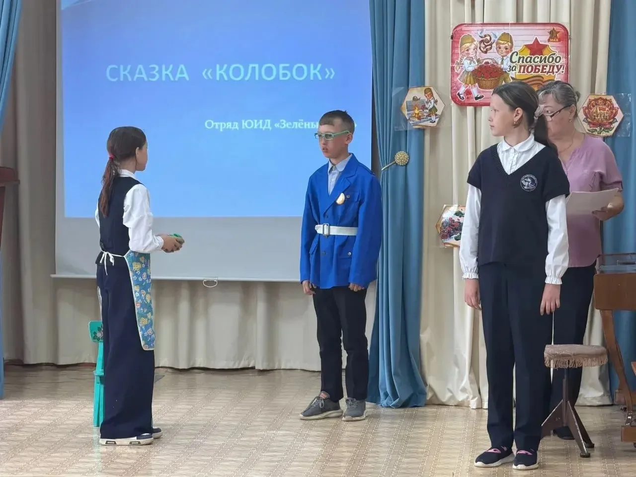 🚦Сегодня, 13 мая, отряд ЮИД "Зелёный свет" под  руководством Егоровой Е. В. посетил во...