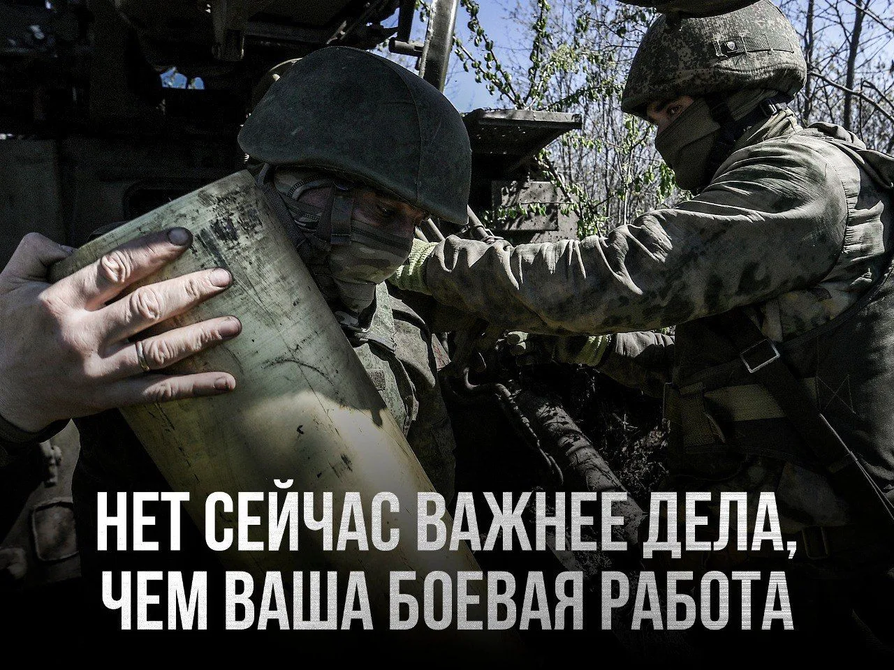 Присоединяйся к СВОим!