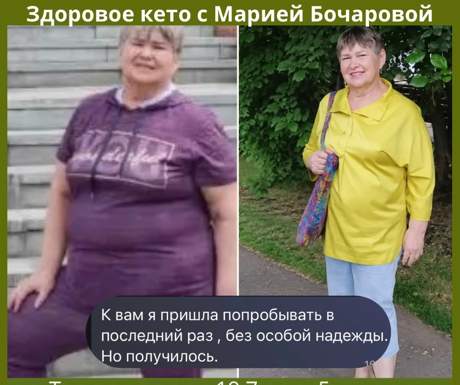 🔥У неё получилось в 62 года!