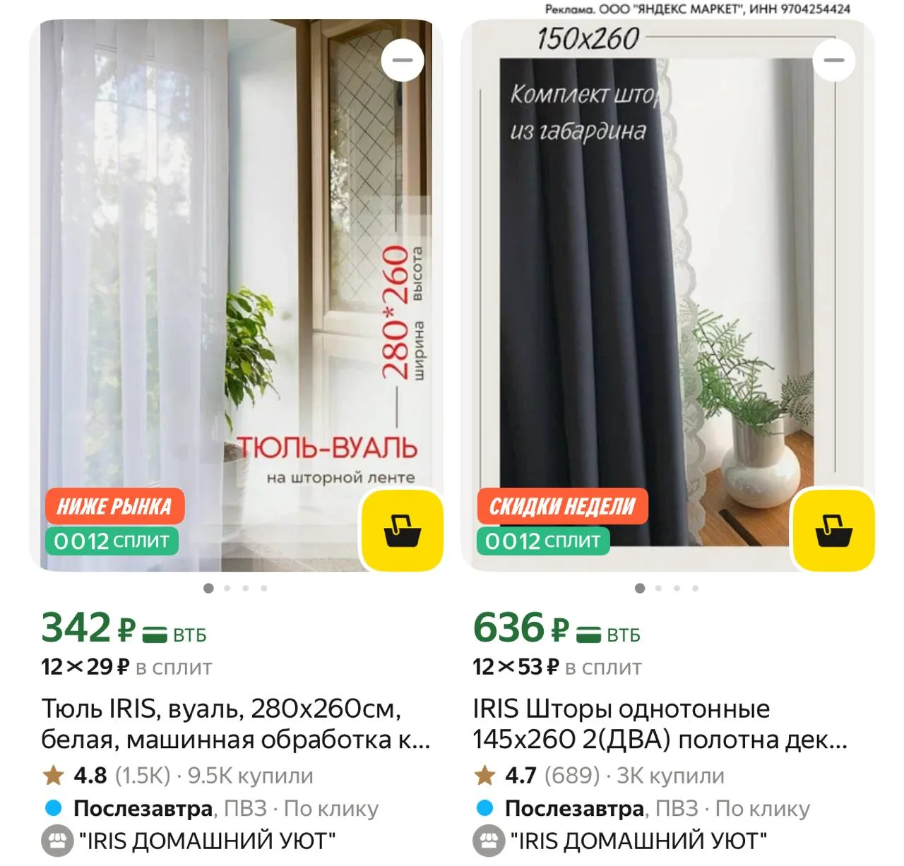 ⁣⁣⁣⁣⁣https://market.yandex.ru/cc/ArSLuw?erid=5jtCeReNx12oajzh16nVkbc