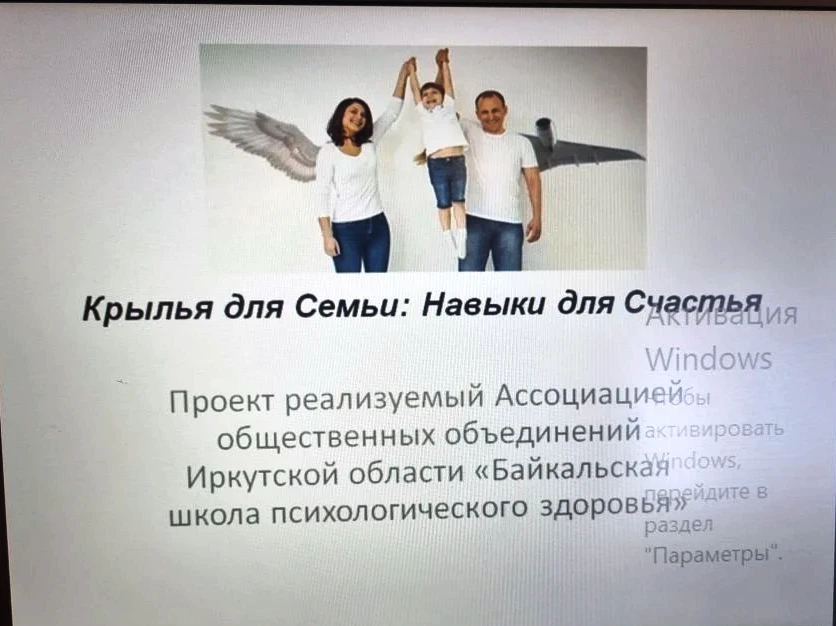 👍 Сегодня наш детский сад присоединился к важному проекту — «Крылья для Семьи: Навыки для Счастья»,
