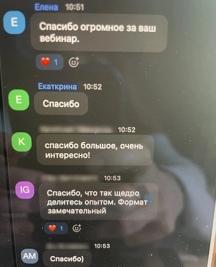 🎬🎬Запись вебинара «5 ошибок при работе с депрессией, которые усугубляют состояние кли...