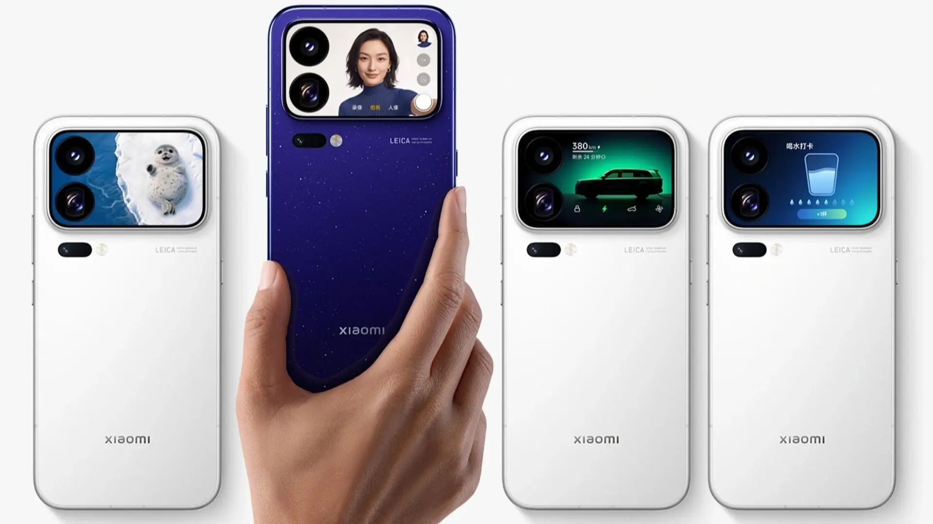 Xiaomi представила 18 Pro и Pro Max