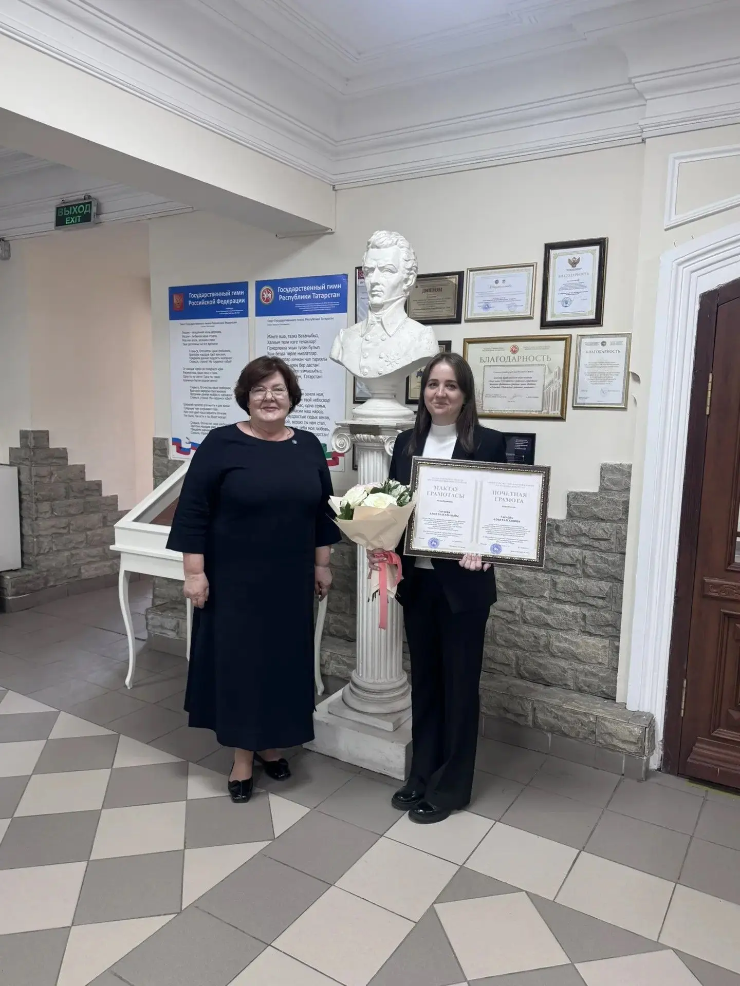 🏅 Администрация и педагогический коллектив Лицея имени Н.И. Лобачевского КФУ поздравля...