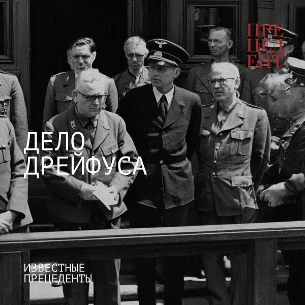 Примите решение по ДЕЛУ №003.