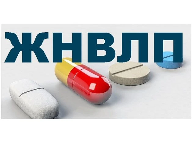 Надбавки на лекарственные препараты,  входящие в перечень ЖНВЛП
В соответствии с постановлением Прав