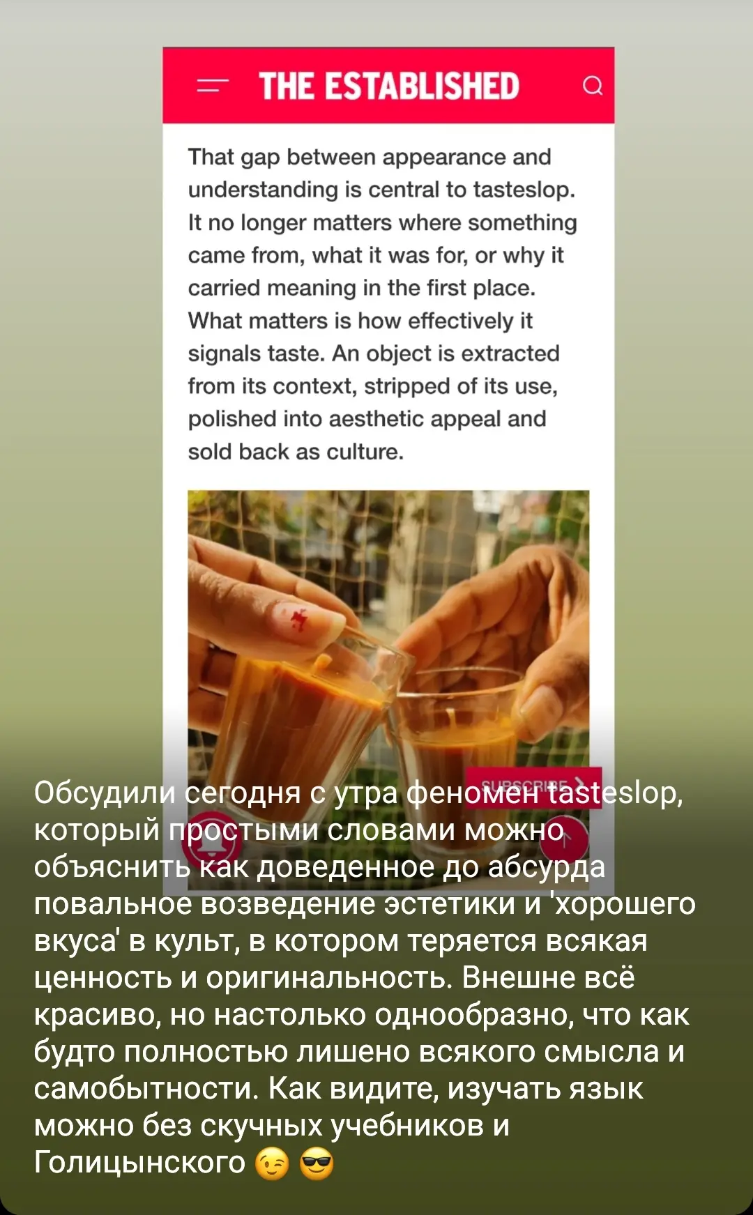 Медиа публикации