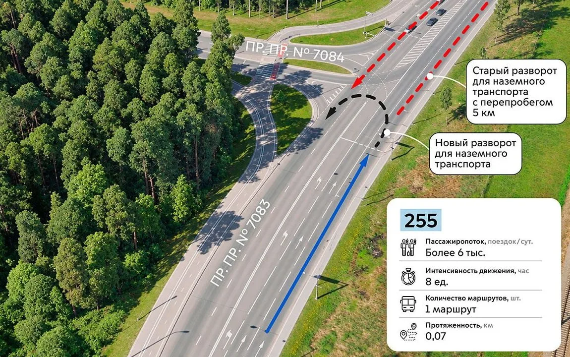 🚌 В Новой Москве появится выделенка для разворота автобусов