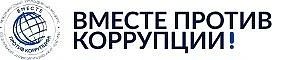 Генеральной прокуратурой Российской Федерации организовано проведение Международного мо...