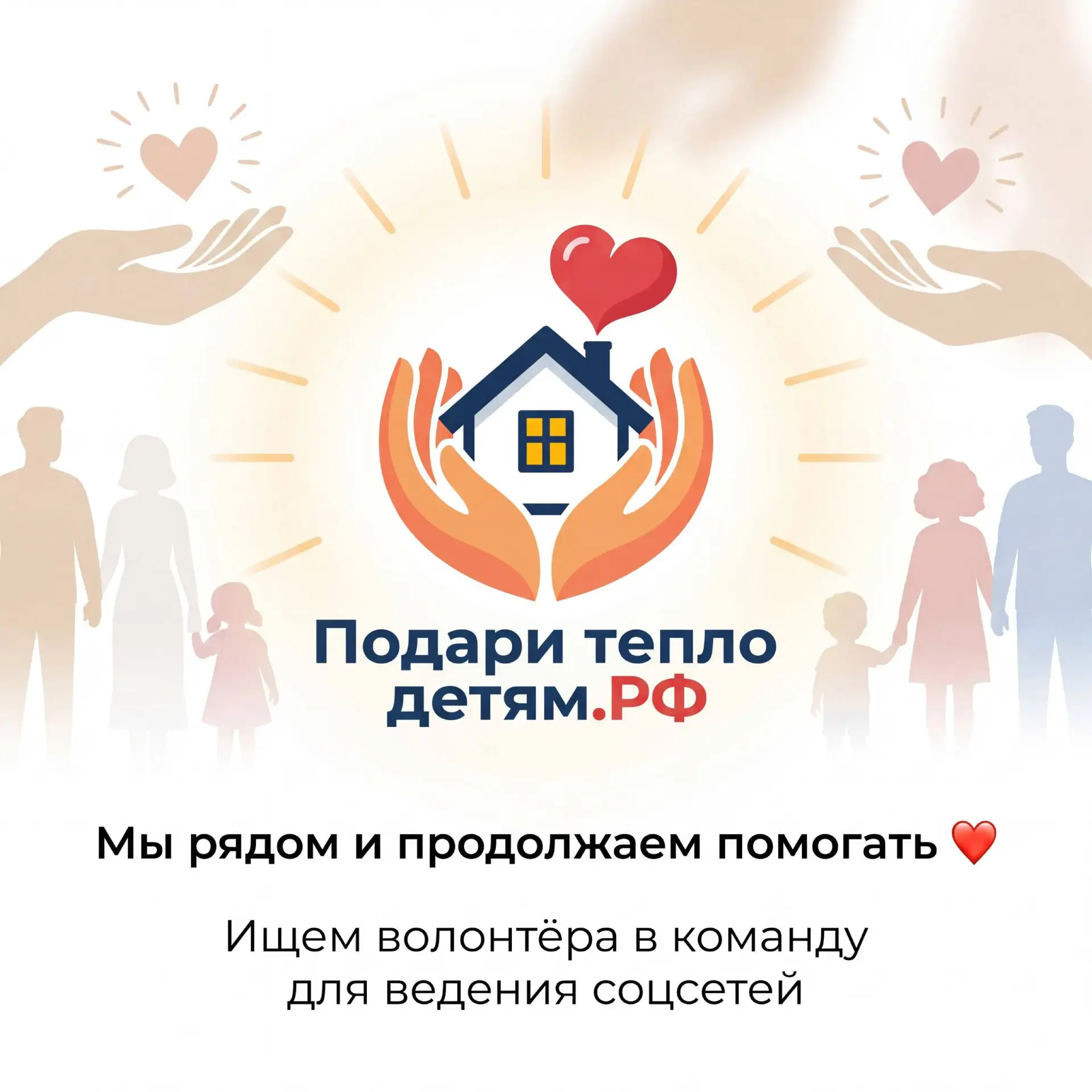 Дорогие друзья, мы не пропали! ❤️Мы активно работаем и делаем много важного и полезного...