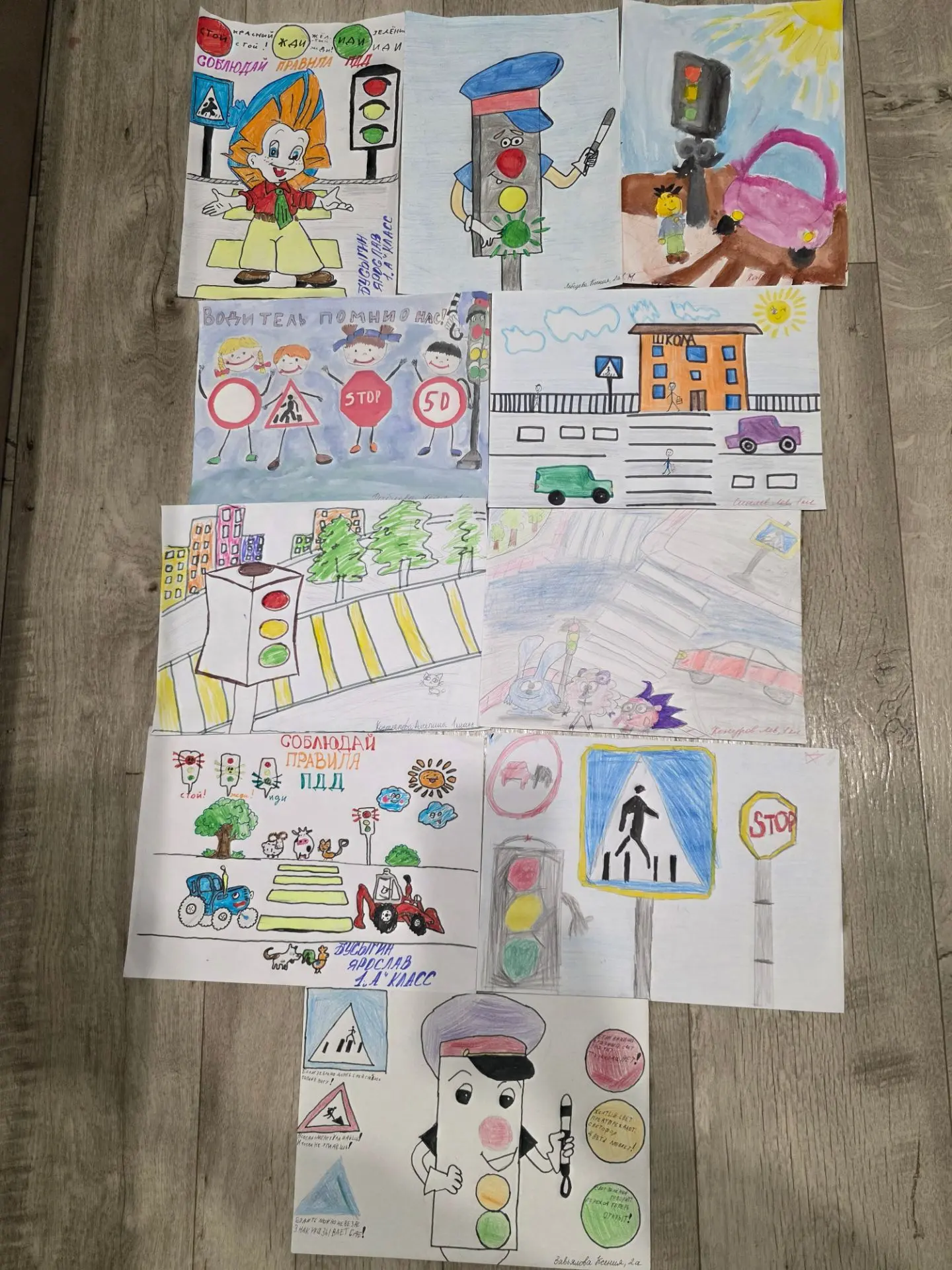 🎨 «ПДД в красках»: творчество, которое спасает жизни! 🔴🟡🟢