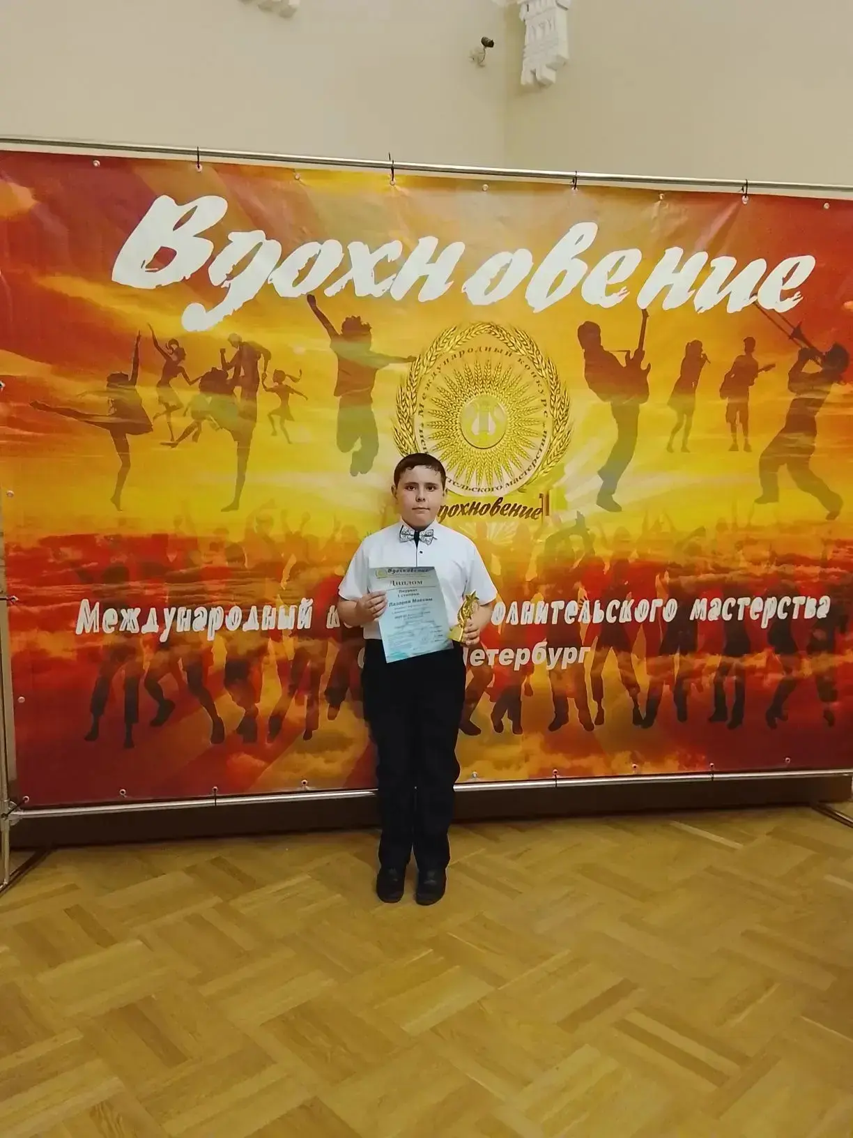 24 мая 2026 года в г. Ростове-на-Дону состоялся Международный конкурс исполнительского ...