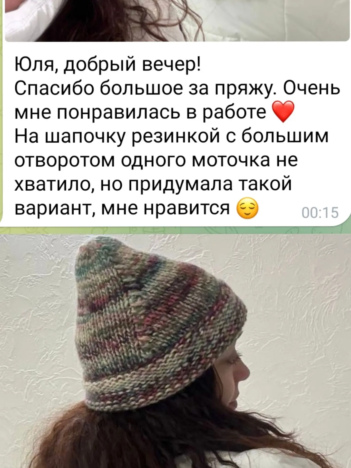Спешу поделиться 🥰Ирина прислала свой вариант шапочки из одного мотка lang twister,цве...