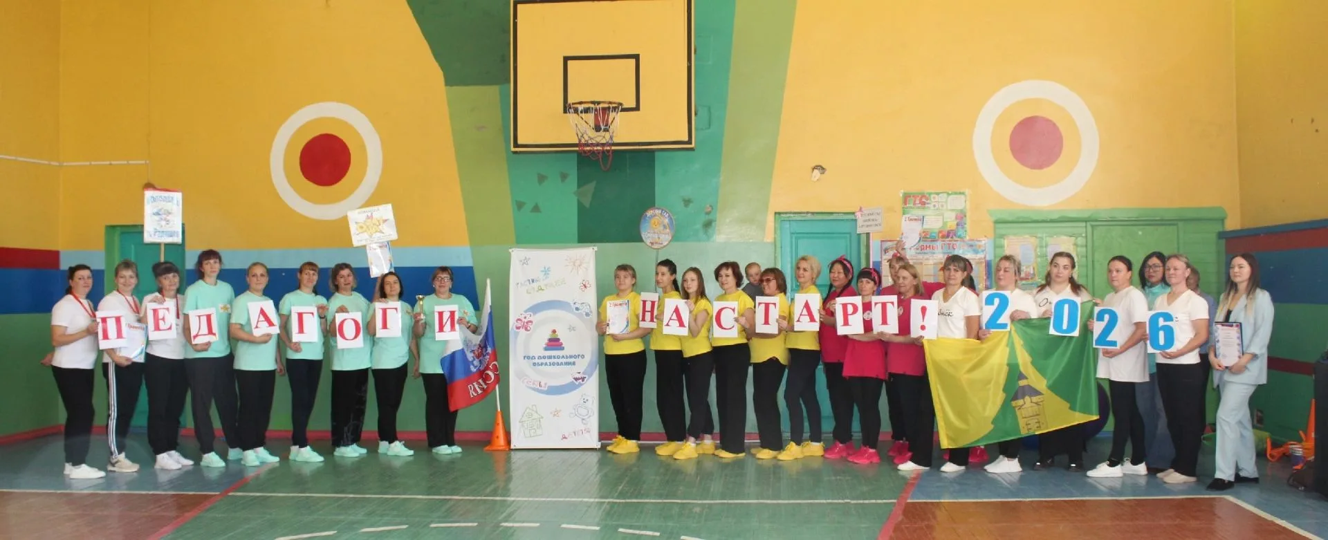«Педагоги, на старт!»: азарт, рекорды и командный дух🏆⛳️