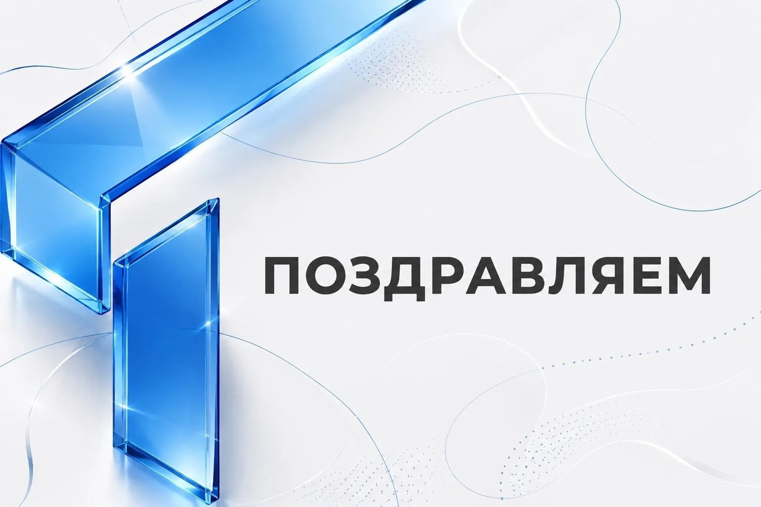 Гордость нашего института! 🏆✨