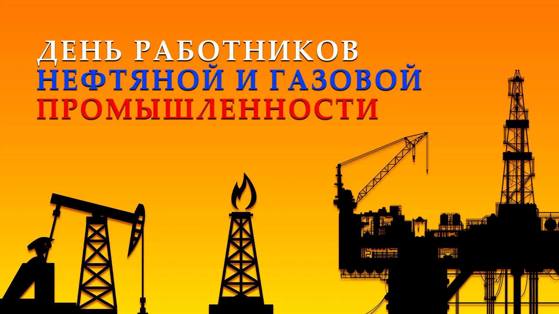 💐 Поздравление председателя Волгоградской областной Думы Александра Блошкина с Днем ра...