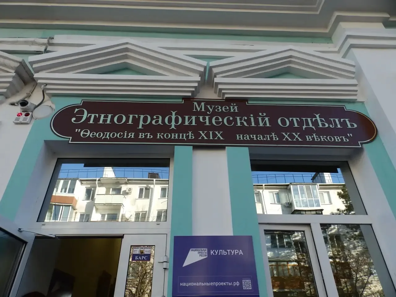 Наша история