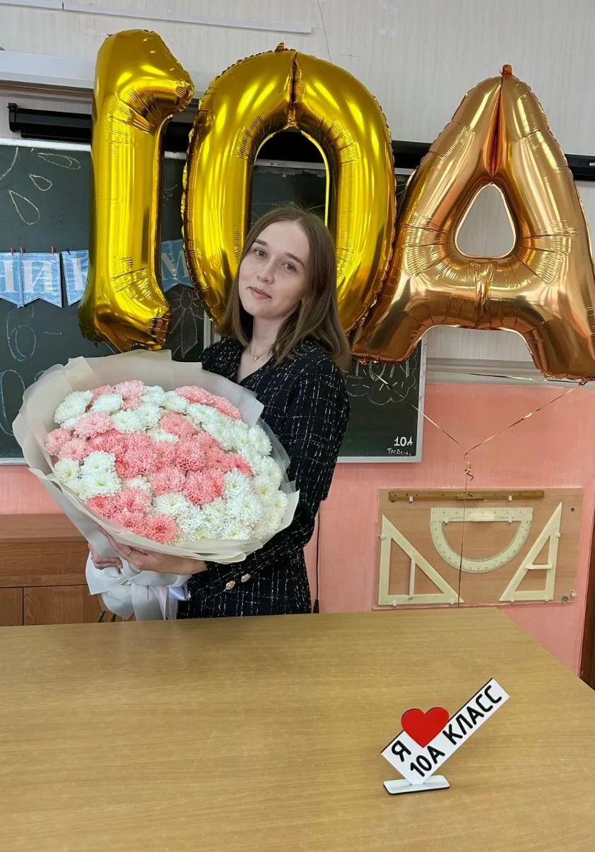 Уважаемая Гульзида Ильсуровна ⚘️