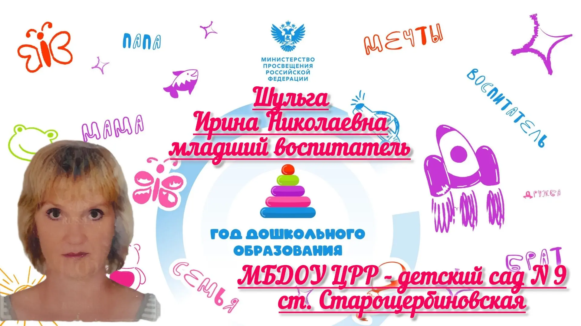 🎉🌿В рамках профессионально‑общественной инициативы «Родительское признание» мы с особ...