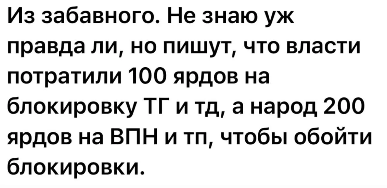 А вы на что потратились? 
😂😂😂✍️😅🔥