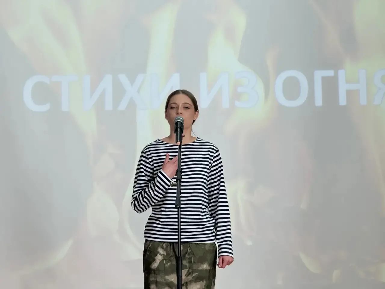 🔥Наши таланты покорили конкурс «Строки, опаленные войной»!   Мы спешим поделиться огромной радостью 