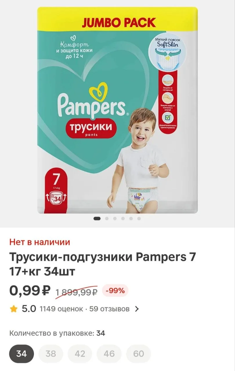 Проверяйте свои Магниты