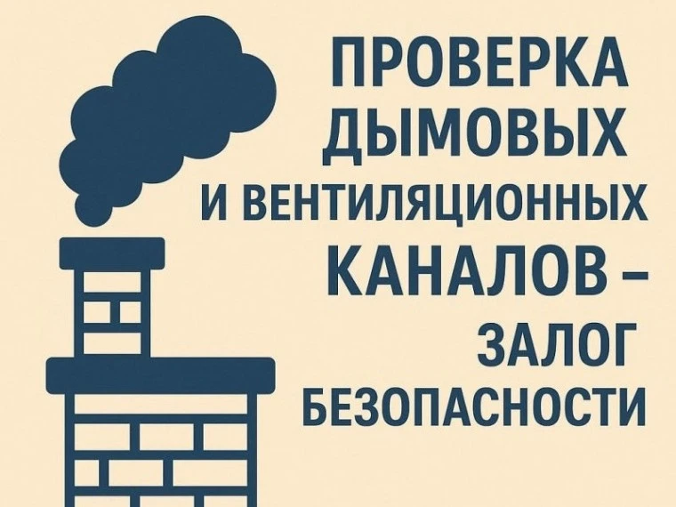 Уважаемые жители !!!