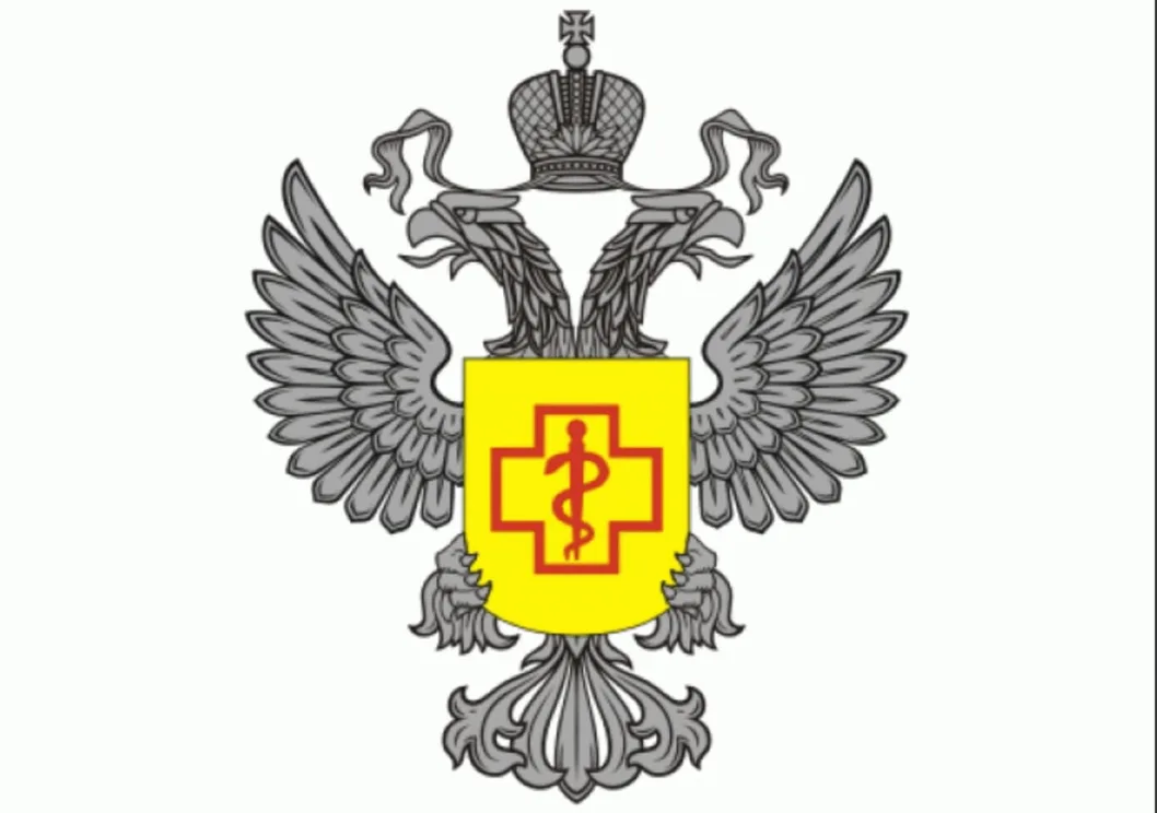 Роспотребнадзор информирует