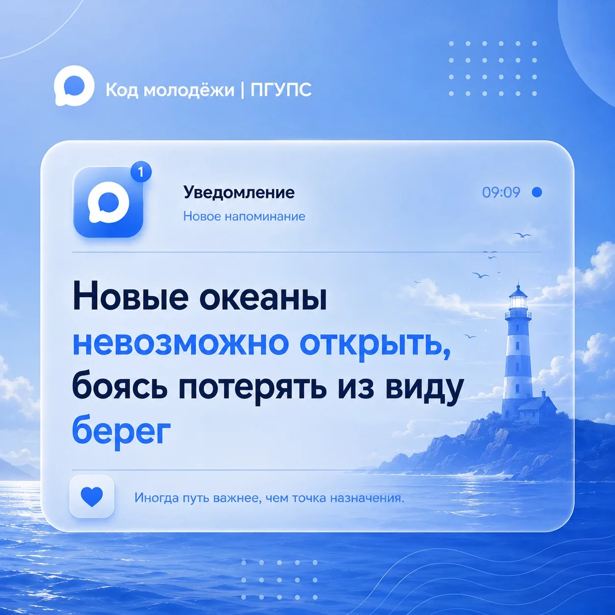 ⚡️ТВОЙ ЗНАК
