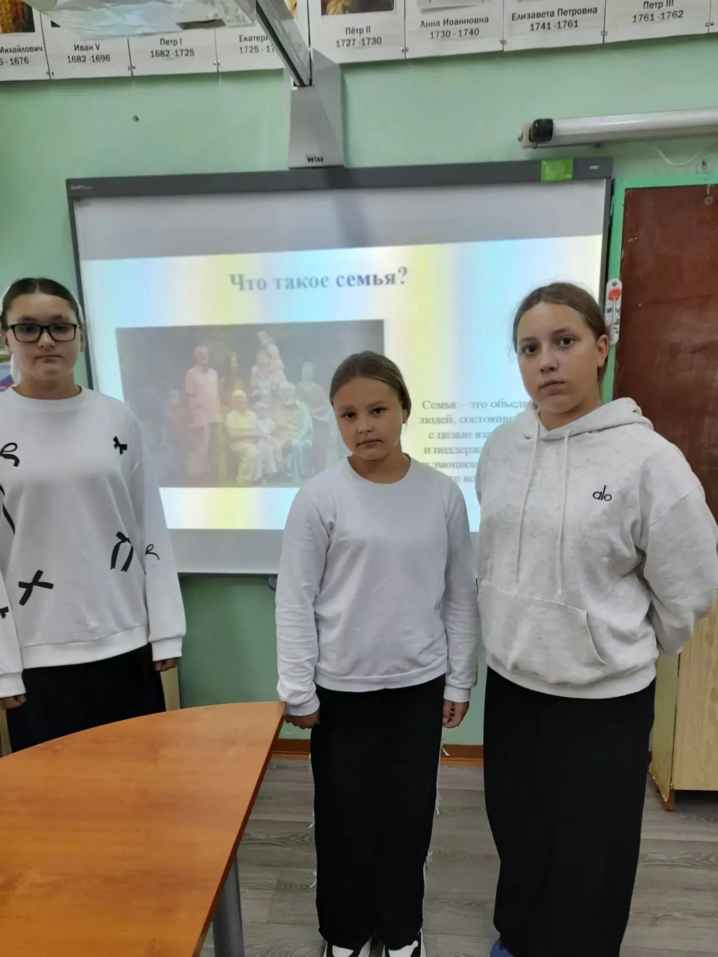 #МояСемья