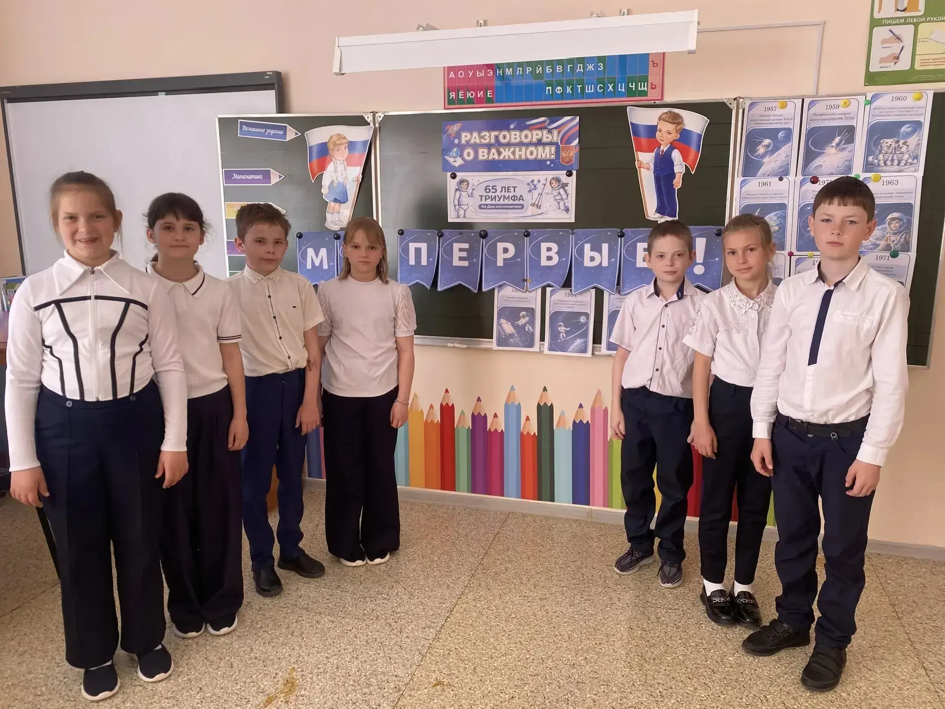 🇷🇺РАЗГОВОРЫ О ВАЖНОМ🇷🇺  Сегодня, 6 апреля 2026 года, в школах Красноармейского района прошли масштаб