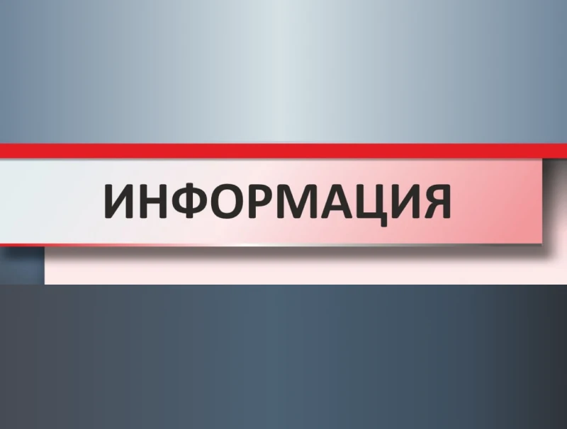 Отделения ГИБДД ОМВД России Краснолучский предупреждает об ответственности за приобрете...