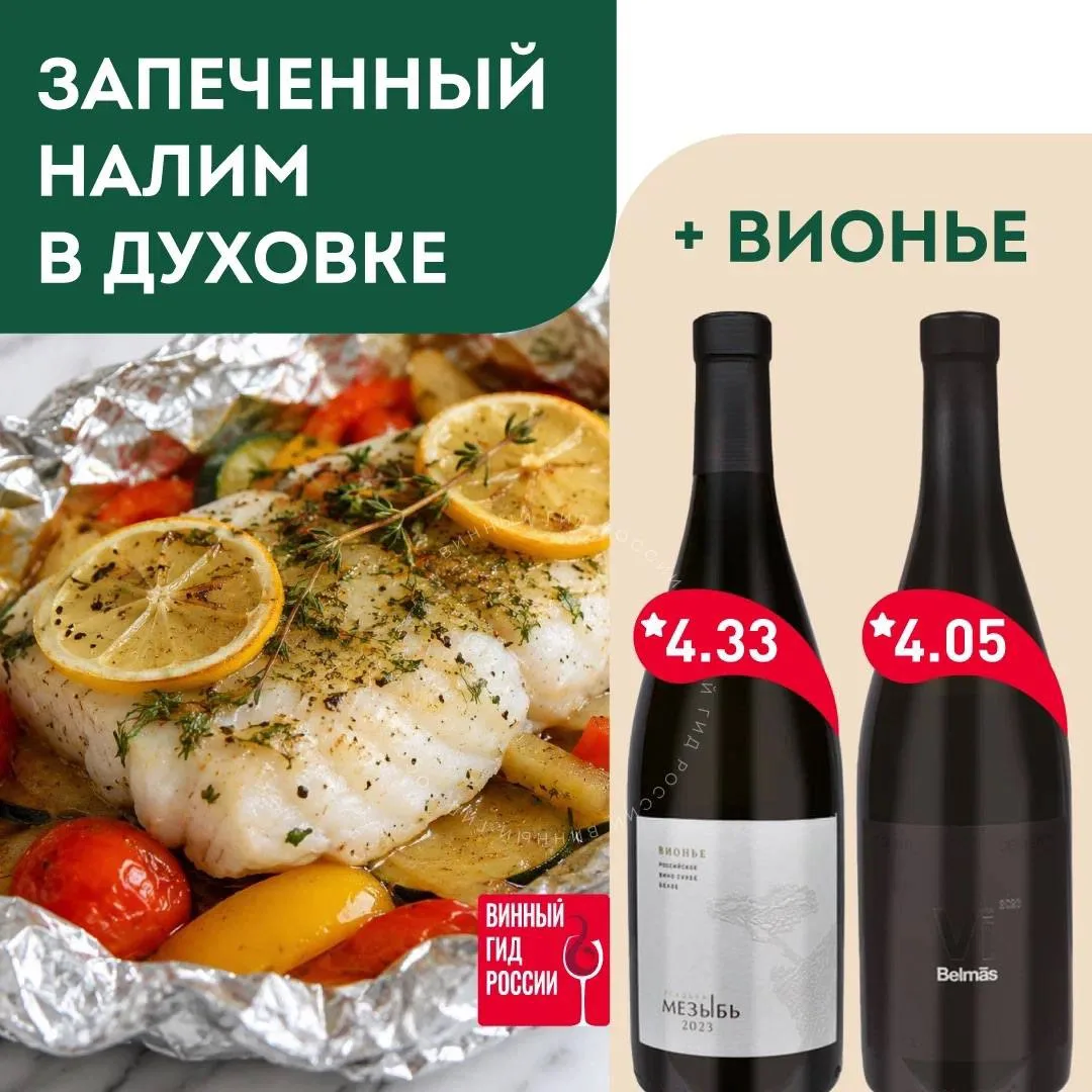 #рецепты